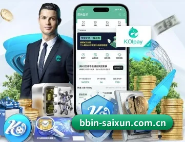 BBIN体育资讯 APP