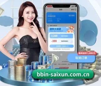 BBIN体育资讯 APP